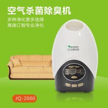 蒼南縣誠寶日用品廠 專注汽車香片與空氣清香片，打造清新駕乘空間
