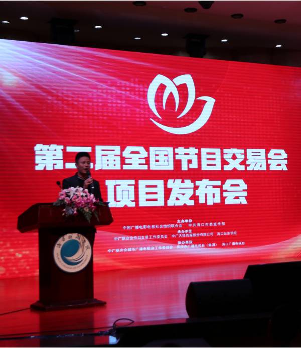 專業(yè)廣播電視節(jié)目制作服務推介