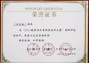走進(jìn)廣播影視節(jié)目制作專(zhuān)業(yè) 揭秘廣播電視節(jié)目制作的魅力與挑戰(zhàn)