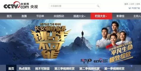 廣電總局公布一季度10個(gè)創(chuàng)新創(chuàng)優(yōu)節(jié)目 文化類(lèi)節(jié)目何以成為絕對(duì)主角